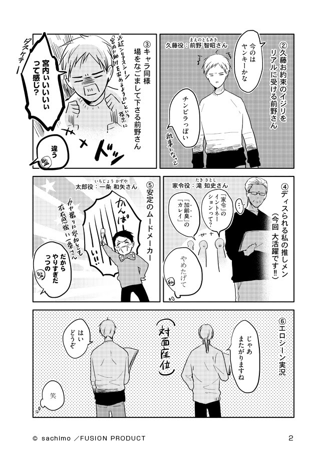 かしこまりました デスティニー Ginger Records Blog