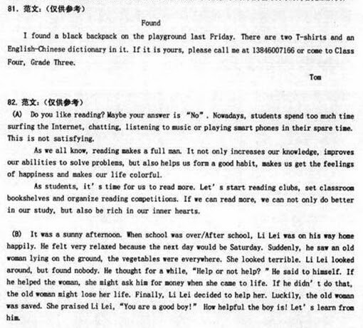 16黑龙江七台河中考英语作文范文 作文资讯 新东方在线移动版