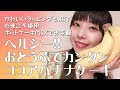 選択した画像 バナナ ケーキ ヘルシー 130379-チョコ バナナ ケーキ ヘルシー