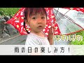 二 歳児 かわいい 264031-二歳児 かわいい