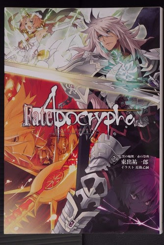 Other Anime Collectibles Fate Apocrypha Vol 2 Japan Yuichirou Higashide Ototsugu Konoe Novel Collectibles Juanmaproductions Com