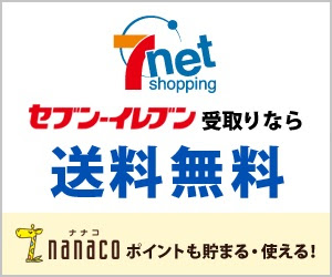 福岡 Yahoo Japanドーム コンサート イベント 日程 21 22