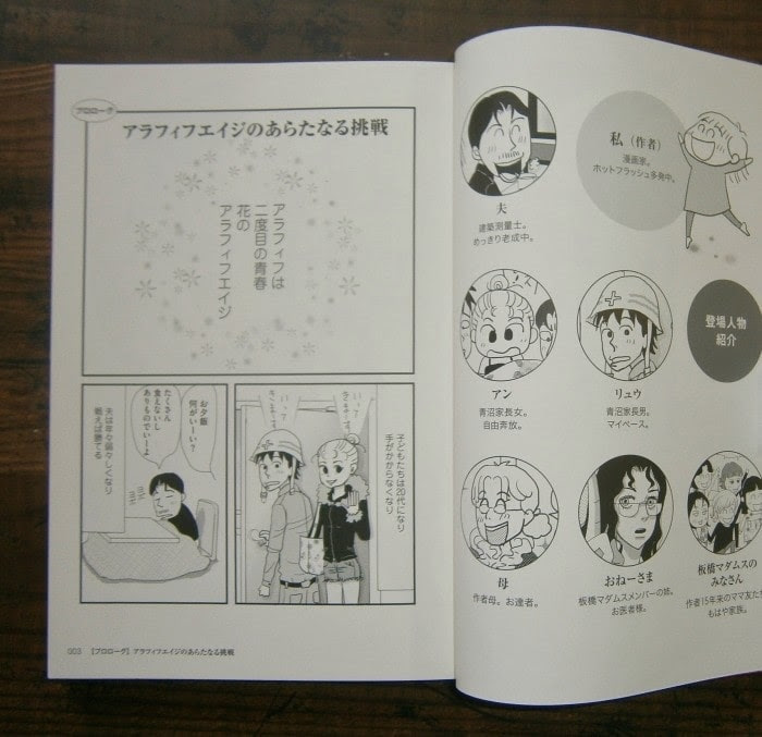 10 24 ナカオ書店 ブログ 屋号を中尾書店からナカオ書店に改めました