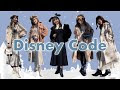 70以上 ディズニー コーデ 2月 333268-ディズニー コーデ 2月