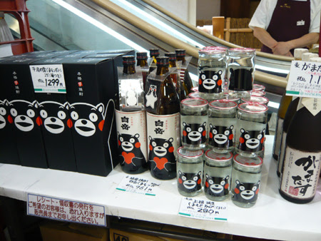 2013,2013物産展,九州物産展,九州くまモン,くまノモングッズ,くまモングッズ取扱い,物産展くまモン,松菱,デパート,百貨店