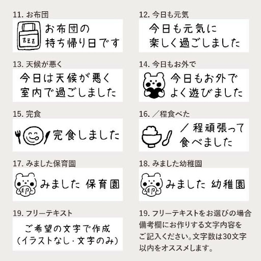 イメージ