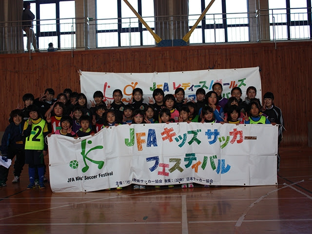 Jfaキッズ U 6 8 10 サッカーフェスティバル 長野県松本市の松本市島内体育館に 63人が参加 Jfa 公益財団法人日本サッカー協会