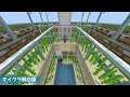 √完了しました！ さとう��び畑 マイクラ 254740-さと��きび畑 マイクラ 自動