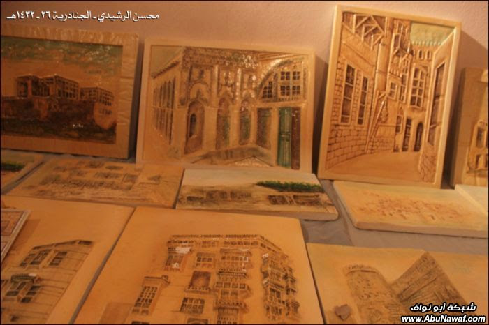 الجنادرية تجمع كل السعودية