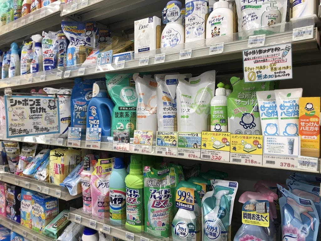 シャボン玉石けん の品揃え名 名古屋のスーパーといえば 生鮮ひろばサンエース 株式会社コスギ