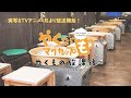 マグカップ アニメ 多治見 716544-マグカップ アニメ 多治見