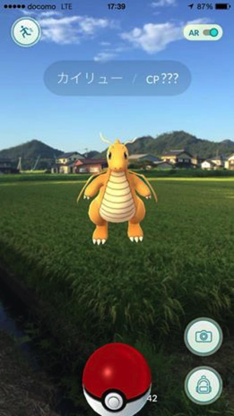 ポケモンgo モンスターボールが届かない時の超簡単な改善方法あるぞ 物理的に解決 ポケモンgo攻略まとめ速報
