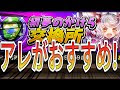 オセロニア 招待 コード 417242