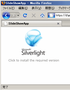 Silverlight Update 2