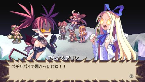My Tales 魔界戦記ディスガイア Lv1