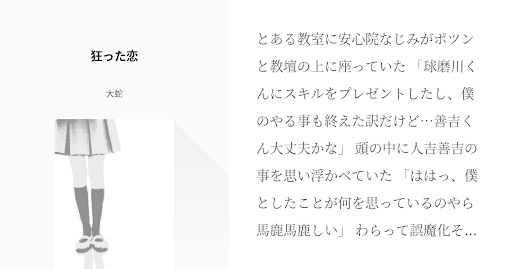 イメージ