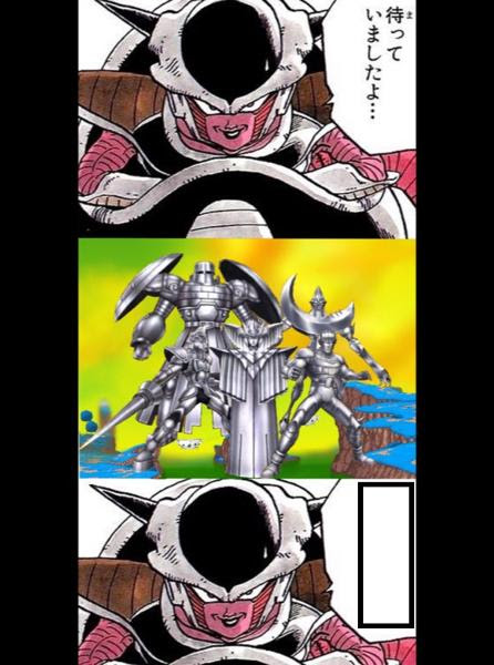 シルバーチャリオッツのみなさん ダイの大冒険とドラゴンボールのコラ画像へのボケ ボケて Bokete