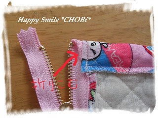 Happy Smile 手作りの時間 バトンケース作り方