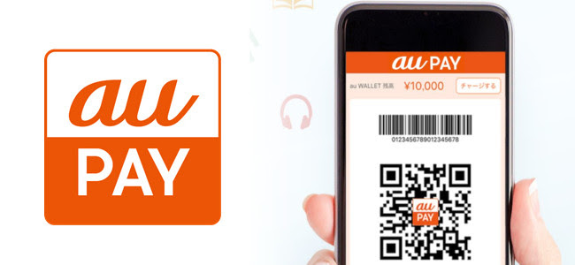 Auがqr バーコード決済 Au Pay 発表 Au Walletの残高で利用可能 チャージ方法の銀行atm拡充も予定 面白い アプリ Iphone最新情報ならmeeti ミートアイ
