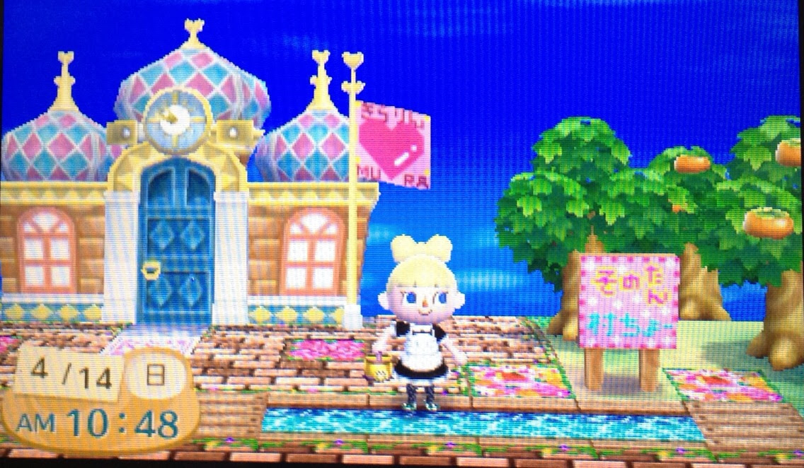 とびだせ どうぶつの森 きらりん村 観光ガイド