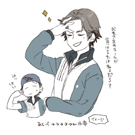 ケセラン 今さらテニプリにハマりました近況