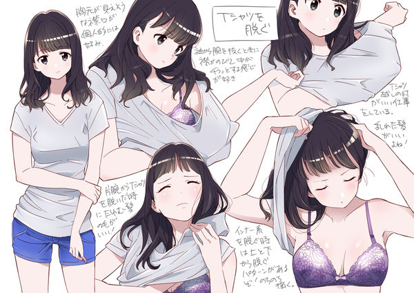 Tシャツを脱ぐ Pixiv年鑑 B