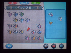ポケモンxy 新参者が行く Gts たけしま夫婦善哉