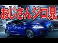 [最も共有された！ √] ホンダcrz中古車 235126-ホンダcrz中古車