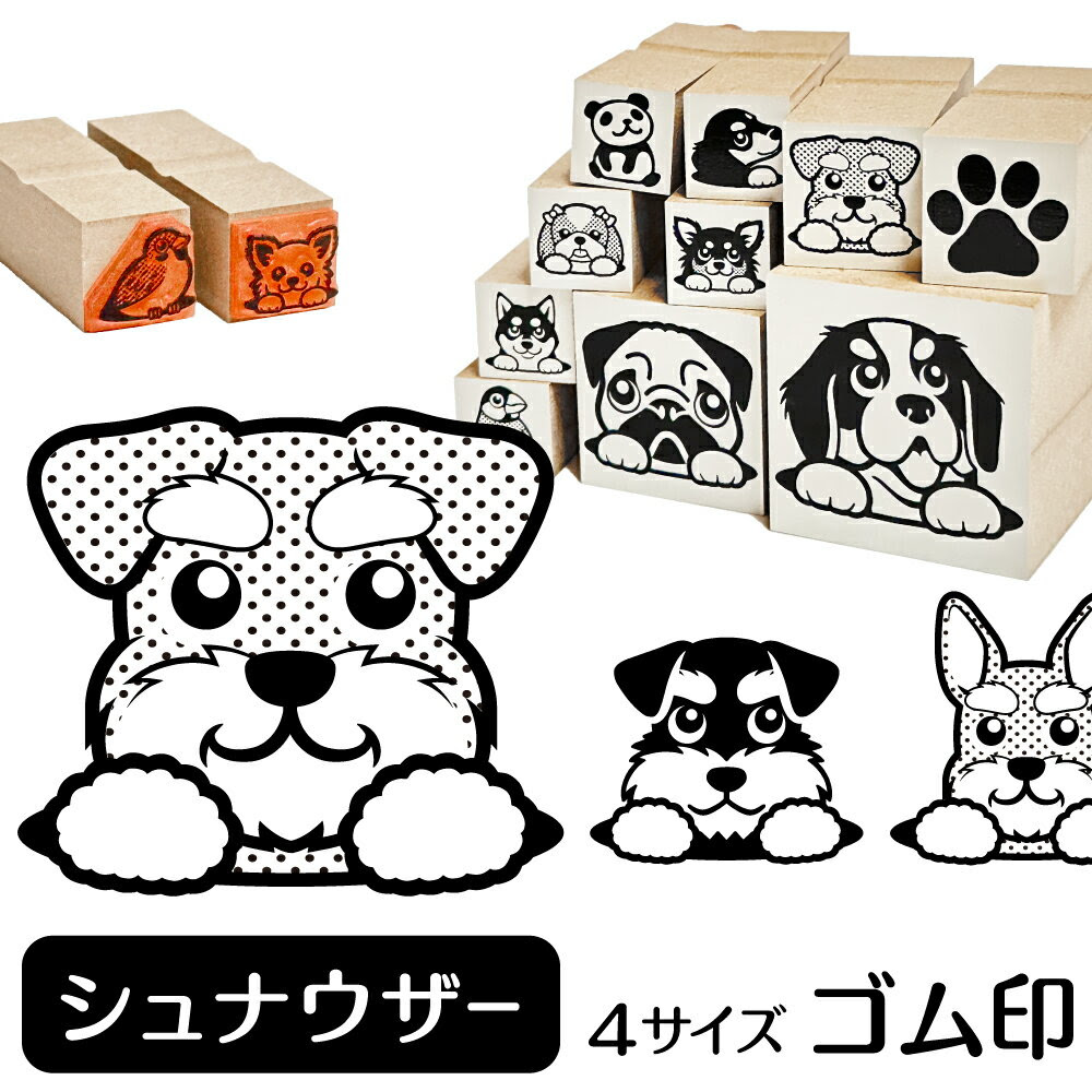 楽天市場 ツキネコ アートニックs 黒 動物イラストはんこ しっぽと生活