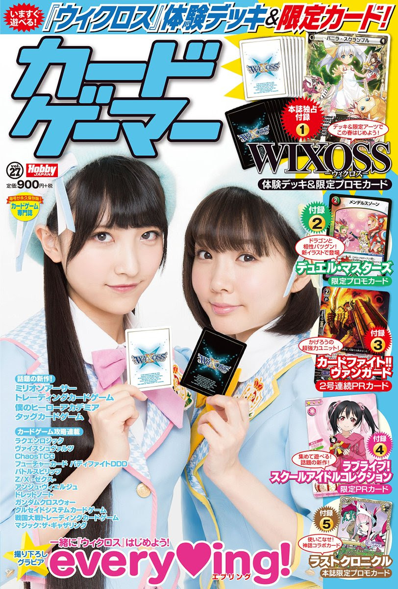 雑誌 のブログ記事一覧 1ページ目 雑誌チャンネル For Gooブログ