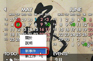 birthday-03
