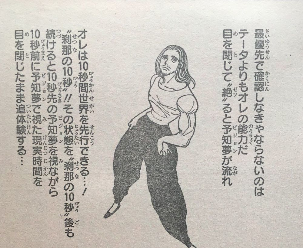 ハンターハンターのツェリードニヒが絶だけで王位継承戦を勝ち抜く気でイキリ始めててワロタ まんがとあにめ