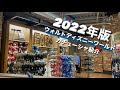 [最新] カリフォルニア デ��ズニー カチューシャ 公式 184389-カリフォルニア ディズニー カチューシャ 公式