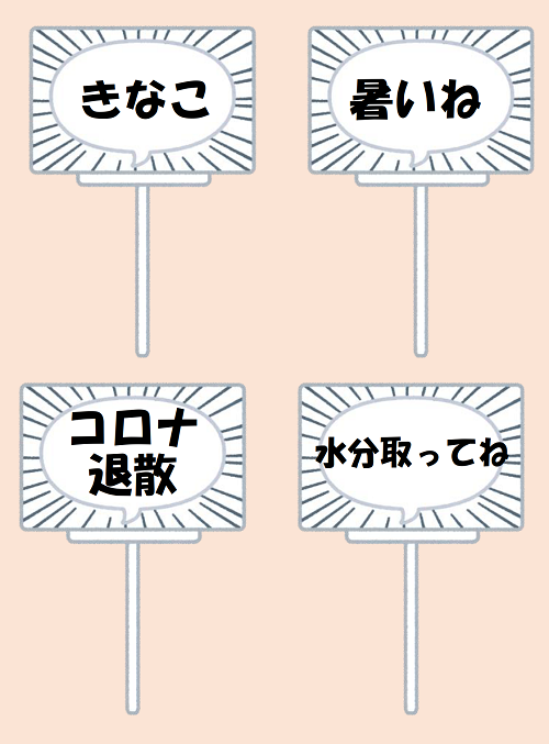 月間きなこ情報 774号 パソコン教室 き な こ みどりの街きたならしの