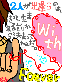 ペア画 画嬢部屋