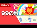 [最も選択された] くせのうた 歌詞 意味 112102