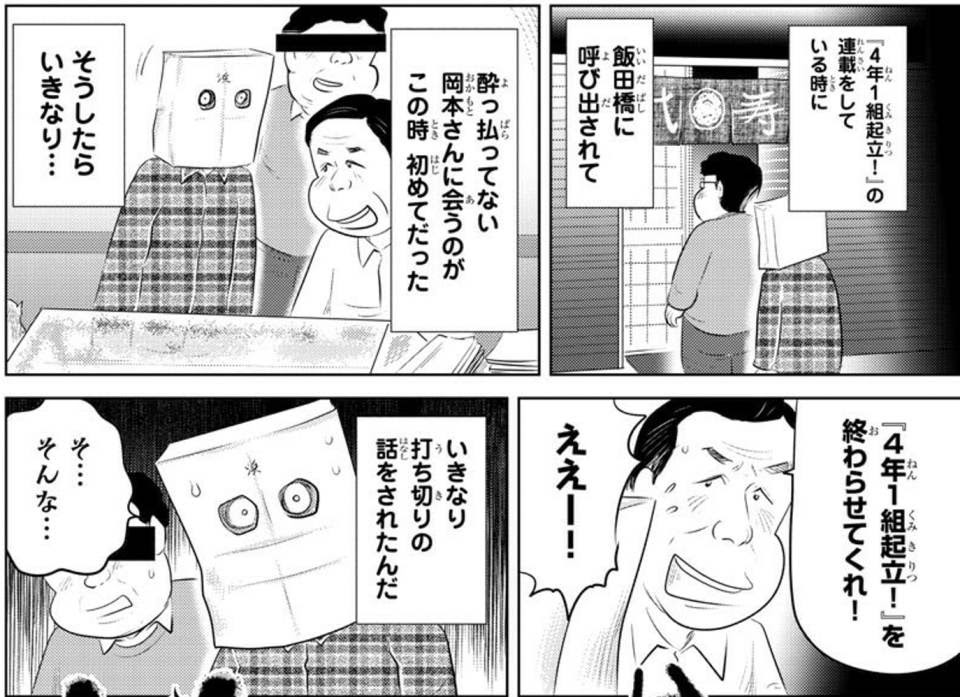 浜岡賢次スレ浦安鉄筋家族以外のことについても