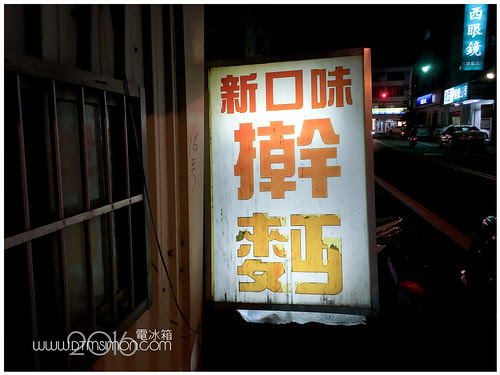 新口味02.jpg