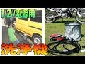 [10000印刷√] 海水浴 シャワー タンク 332511-海水浴 シャワー タンク