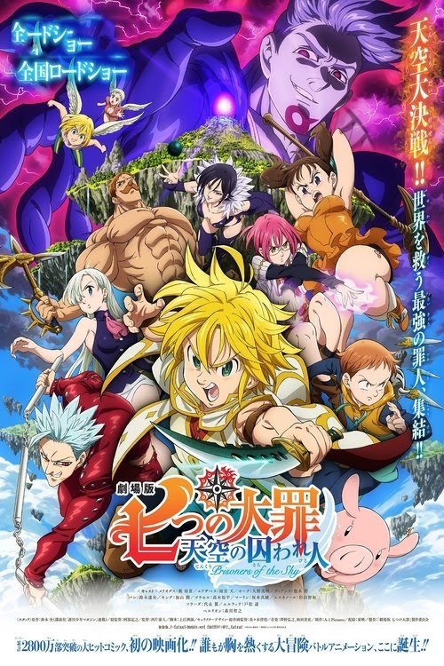 劇場版 七つの大罪 天空の囚われ人 Magyarul Videa Néz Online Streaming
Teljes Magyar Előzetes UHD 2018 Filmek-HU
