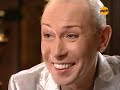 Видео Кто здесь звезда? Александр Песков