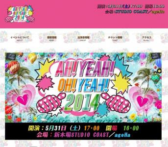 70以上 Ah Yeah Oh Yeah 14