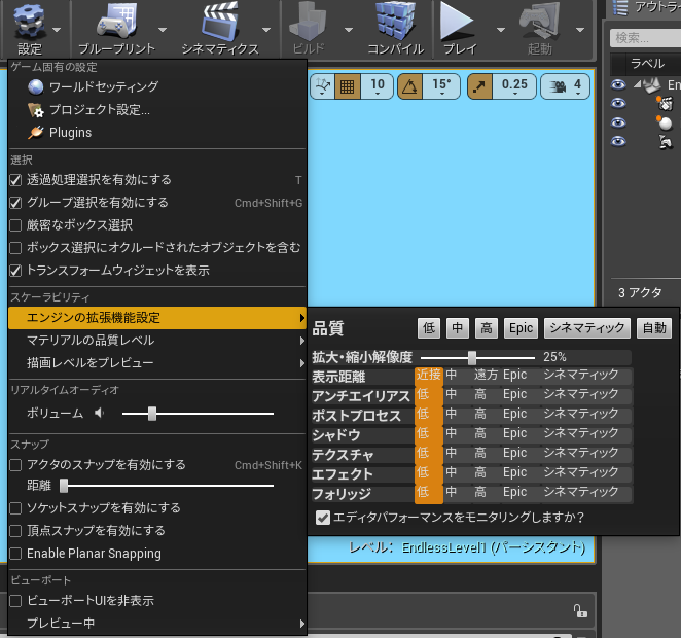 Macでunrealengineを使う時にfreeze 落ちずらくする方法