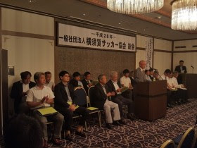 松橋力蔵 横須賀サッカー協会公式サイト