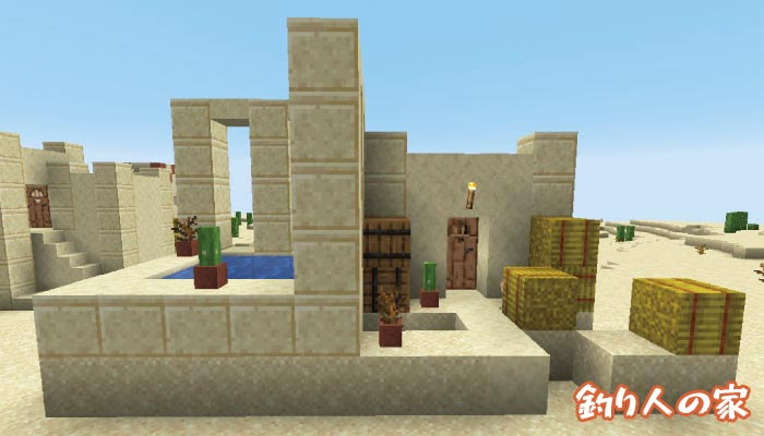 マイクラ 新しくなった砂漠の村のオシャレな建築物まとめ マイクラモール