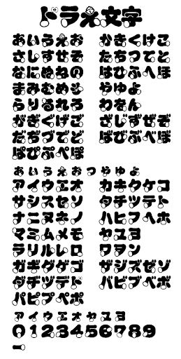 イメージ