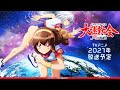 √ダウンロード アニメ　バトル 723170-アニメ バトル系