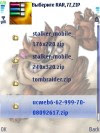 mobile rar
