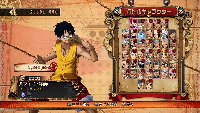 プレイレポート Ps4 ワンピース バーニングブラッド で 能力をぶつけ合う新感覚バトルを楽しむ ゴジライン