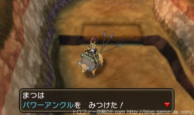 パワー 系アイテムの入手場所全まとめ Usum攻略de Com